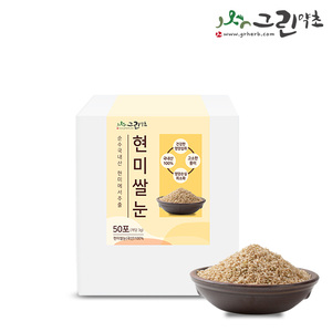 원형 현미 쌀눈스틱 3gx50포 국산 현미쌀눈 100% (옵션)